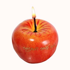 נר בצורת תפוח שנה טובה 1