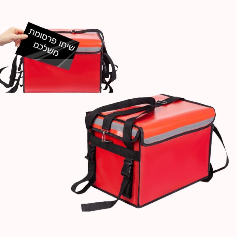 תיק משלוחים 48 ליטר לאופנוע - אדום 1