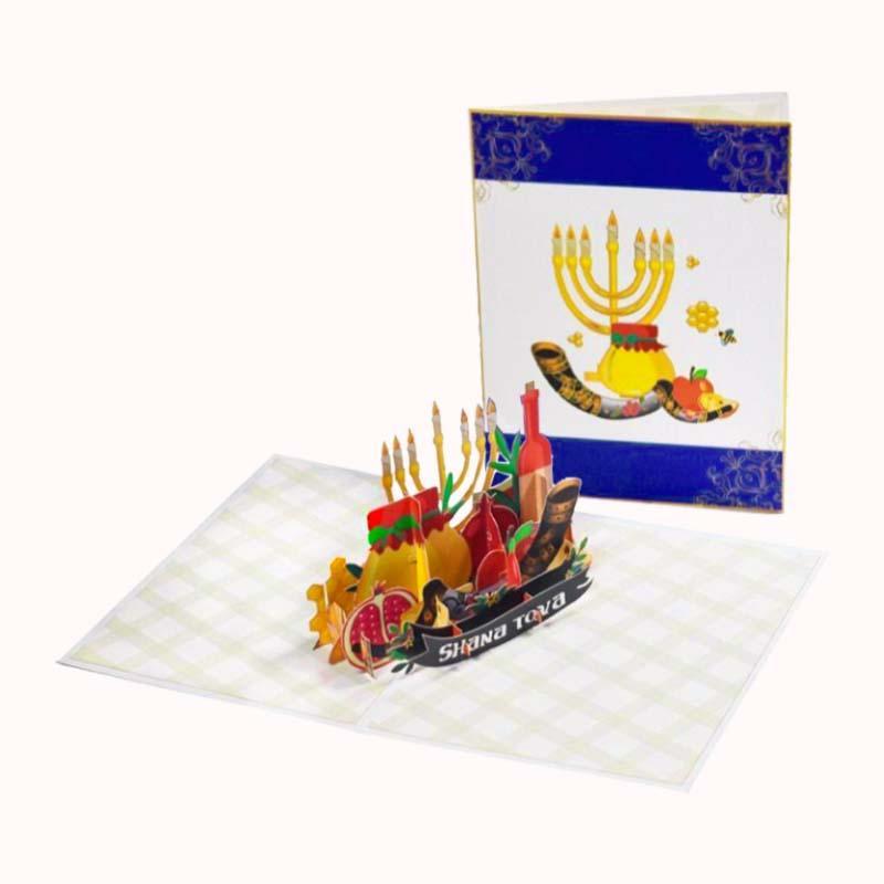 כרטיס ברכה תלת מימד - שנה טובה 1
