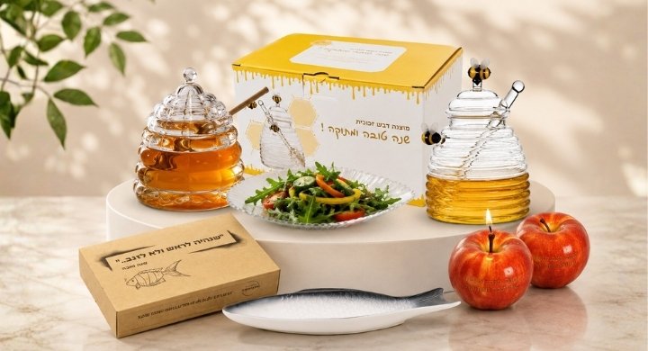 תמונת מוצרים לראש השנה על רקע ניטרלי ועציץ ברקע