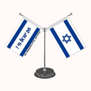 קישוטי רכב דגל ישראל 1